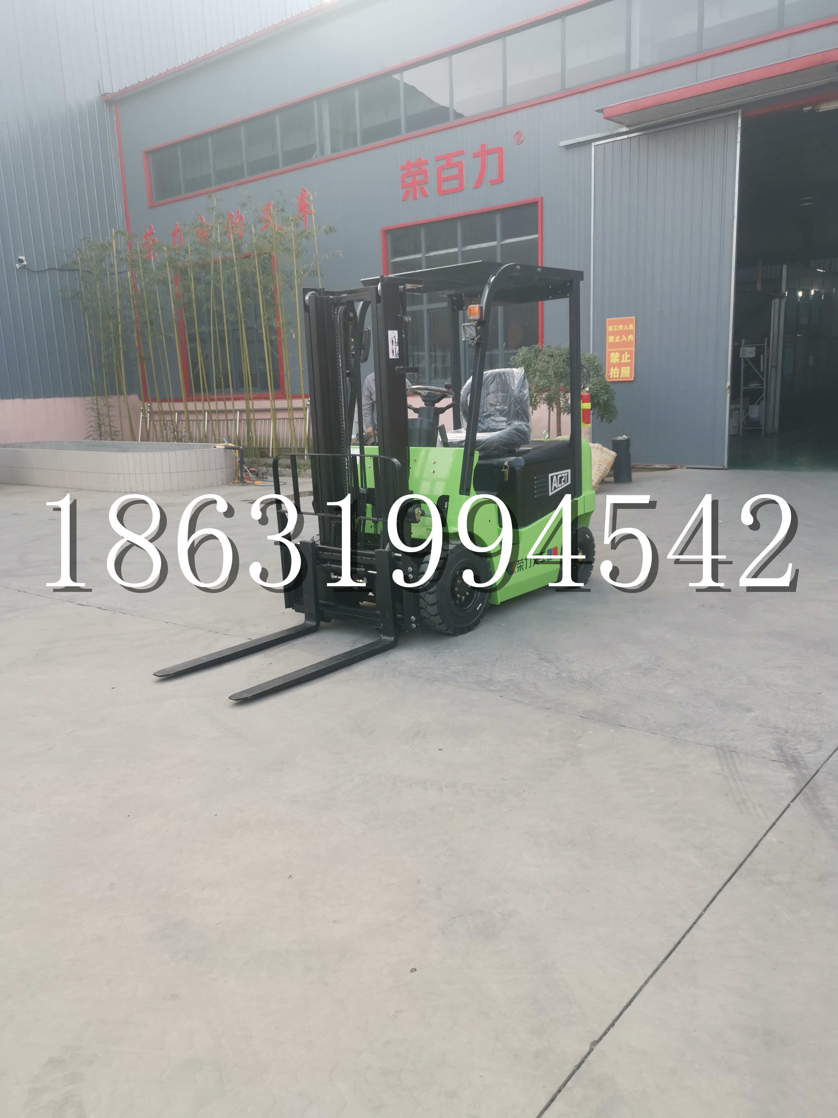 濠江区优程2.5吨站驾式全电动液压搬运车3吨电动叉车锂电池托盘铲车地牛